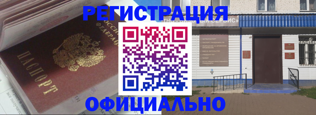 пропишу в квартире в Николаевске-на-Амуре