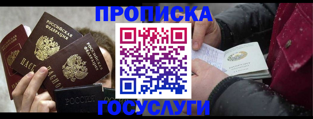 регистрация для дет. сада в Николаевске-на-Амуре